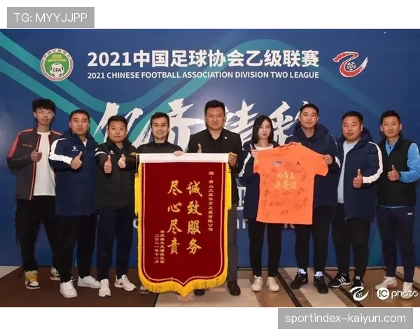 中足联提出深耕-赛事经济-，量化联赛对地方经济就业文旅拉动作用